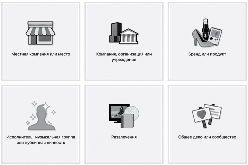 Иллюстрация к книге — Инстаграм. Хочу likes и followers [i_055.jpg]