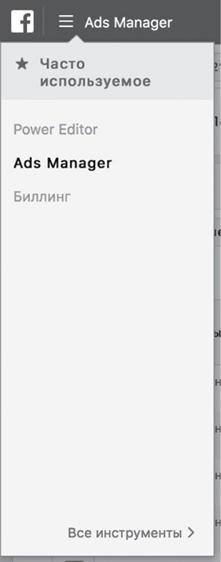 Иллюстрация к книге — Инстаграм. Хочу likes и followers [i_058.jpg]