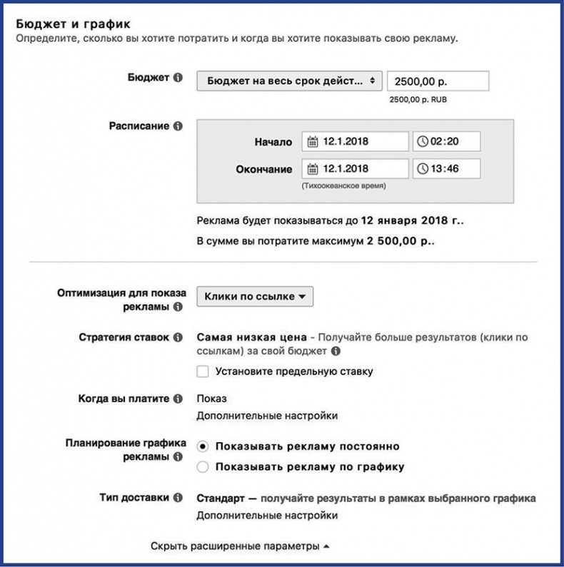 Иллюстрация к книге — Инстаграм. Хочу likes и followers [i_063.jpg]