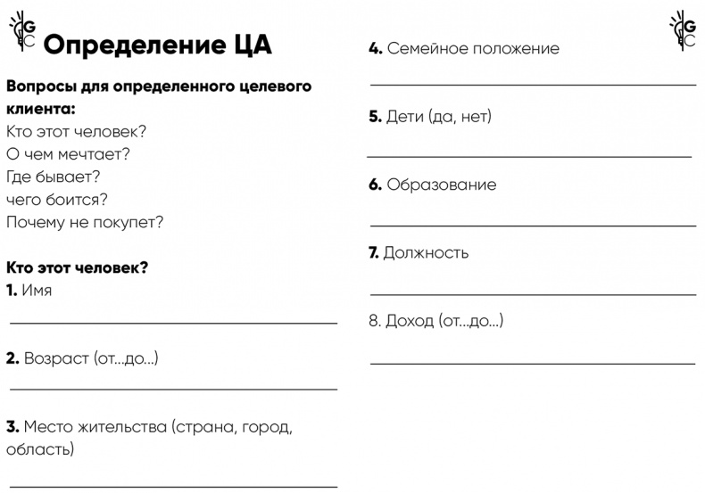 Иллюстрация к книге — Инстаграм. Хочу likes и followers [i_067.jpg]