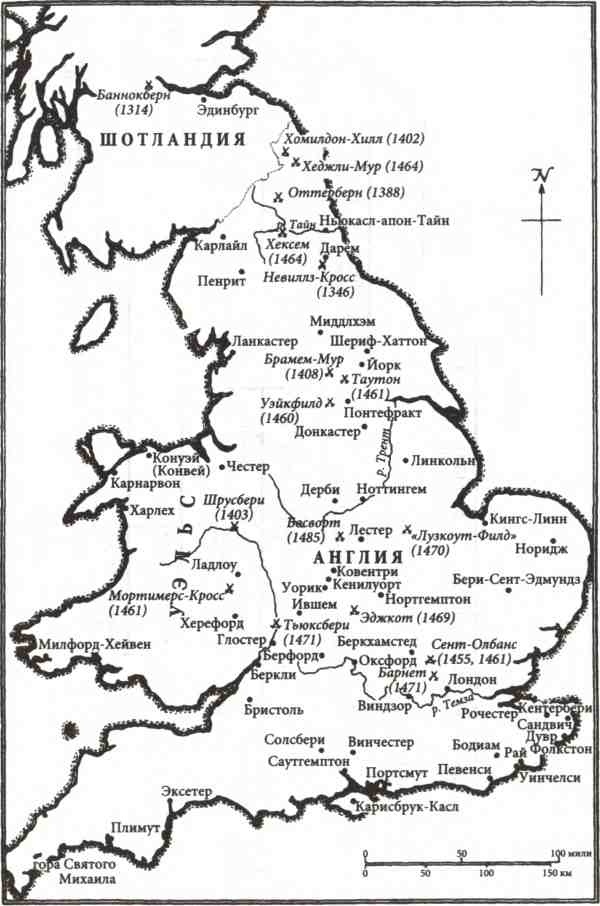 Иллюстрация к книге — История Англии и шекспировские короли [i_004.jpg]