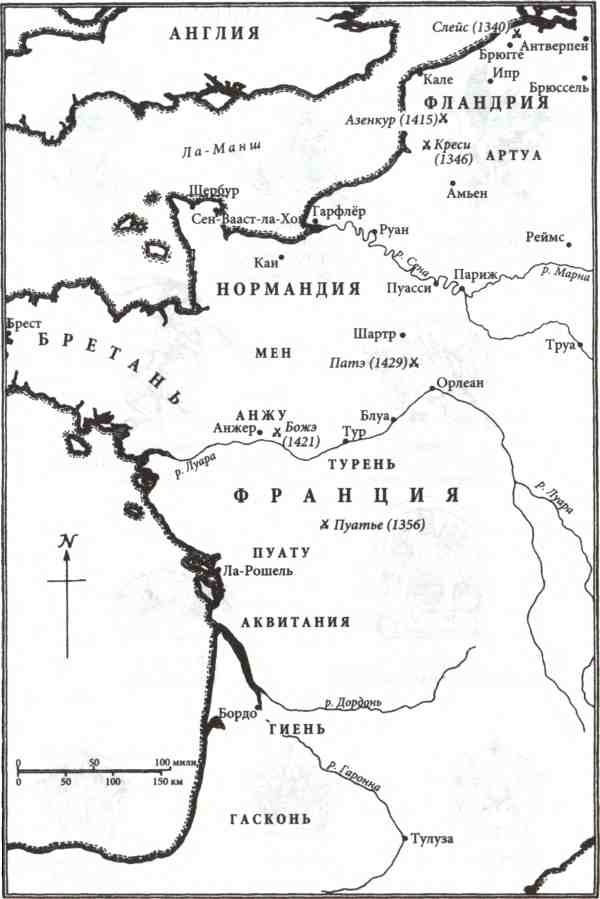 Иллюстрация к книге — История Англии и шекспировские короли [i_005.jpg]