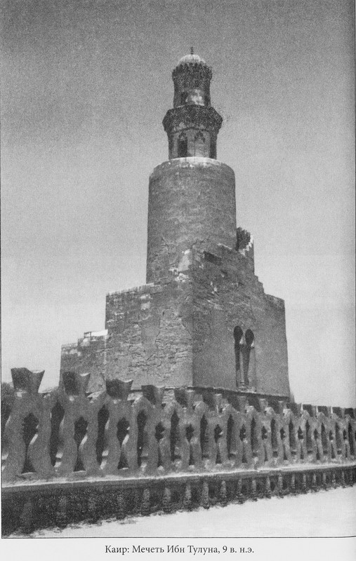 Иллюстрация к книге — Срединное море. История Средиземноморья [pic02131.jpg]