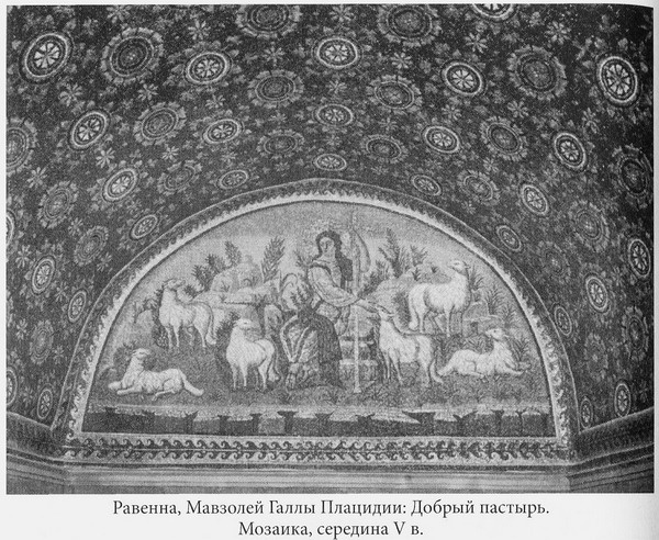 Иллюстрация к книге — Срединное море. История Средиземноморья [pic02141.jpg]