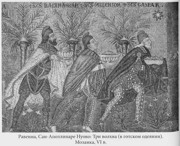 Иллюстрация к книге — Срединное море. История Средиземноморья [pic02142.jpg]