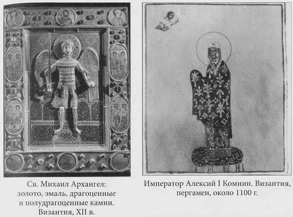 Иллюстрация к книге — Срединное море. История Средиземноморья [pic02143.jpg]