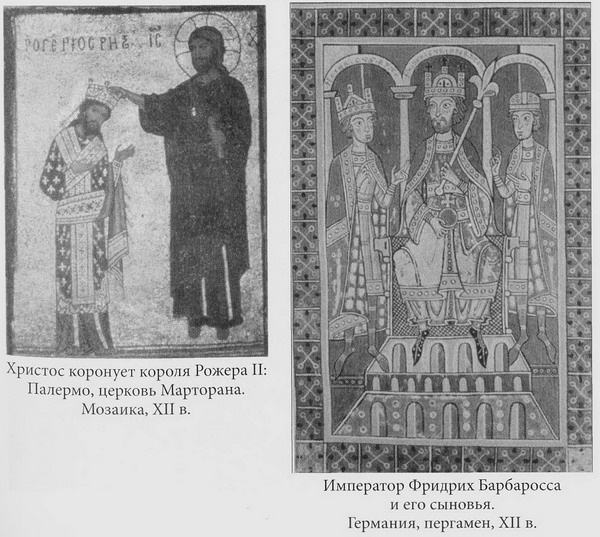 Иллюстрация к книге — Срединное море. История Средиземноморья [pic02144.jpg]