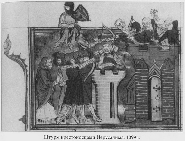 Иллюстрация к книге — Срединное море. История Средиземноморья [pic02162.jpg]