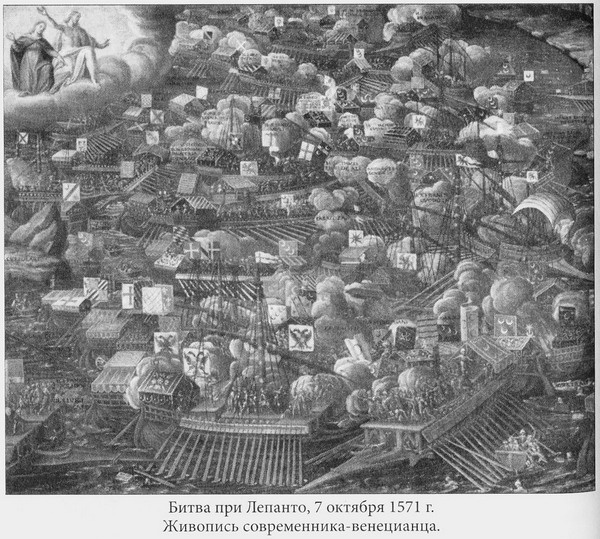 Иллюстрация к книге — Срединное море. История Средиземноморья [pic02192.jpg]