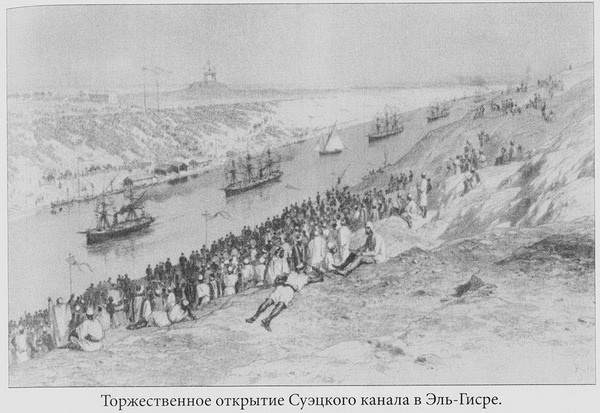 Иллюстрация к книге — Срединное море. История Средиземноморья [pic02233.jpg]