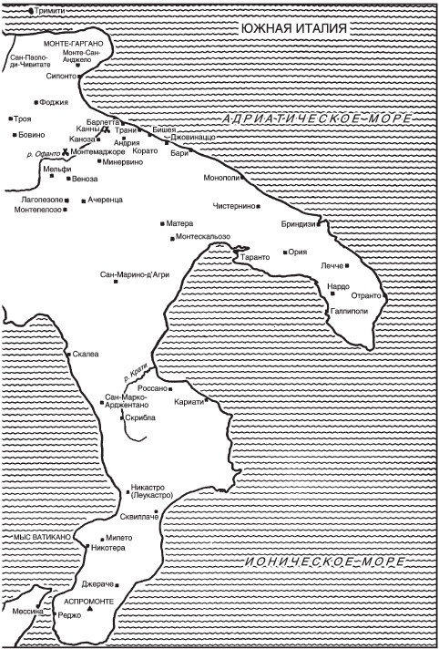 Иллюстрация к книге — Нормандцы в Сицилии. Второе нормандское завоевание. 1016-1130 [_3.jpg]
