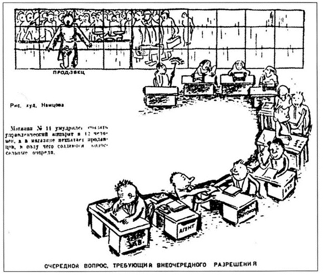 Иллюстрация к книге — Московское метро. От первых планов до великой стройки сталинизма (1897-1935) [i_083.jpg]