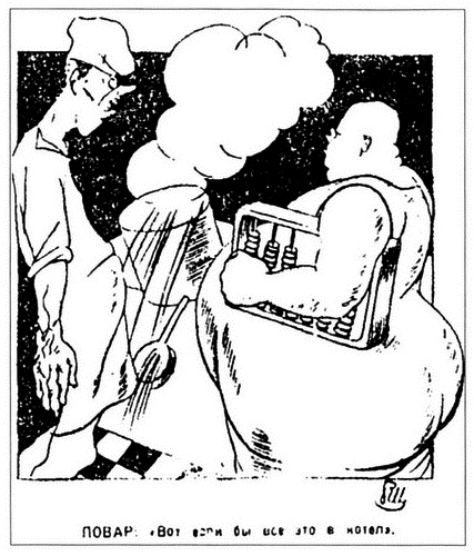 Иллюстрация к книге — Московское метро. От первых планов до великой стройки сталинизма (1897-1935) [i_084.jpg]