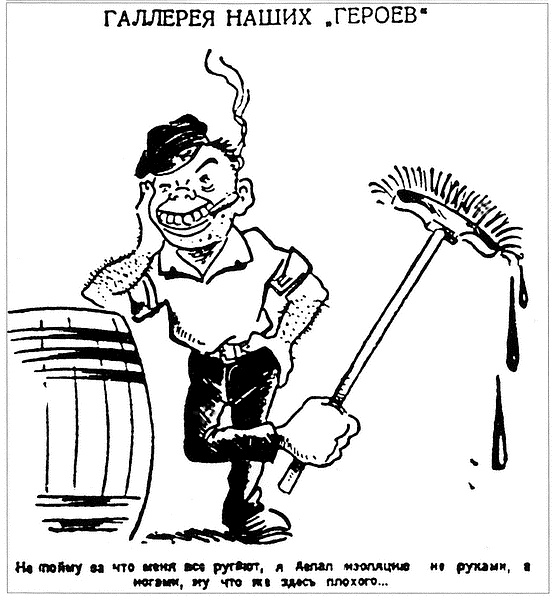 Иллюстрация к книге — Московское метро. От первых планов до великой стройки сталинизма (1897-1935) [i_089.jpg]