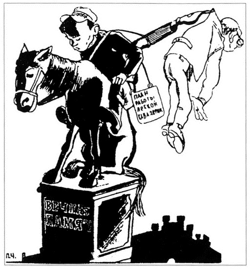 Иллюстрация к книге — Московское метро. От первых планов до великой стройки сталинизма (1897-1935) [i_091.jpg]