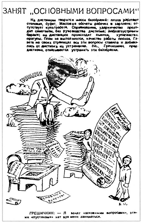 Иллюстрация к книге — Московское метро. От первых планов до великой стройки сталинизма (1897-1935) [i_093.jpg]