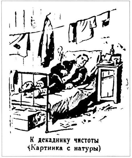 Иллюстрация к книге — Московское метро. От первых планов до великой стройки сталинизма (1897-1935) [i_095.jpg]