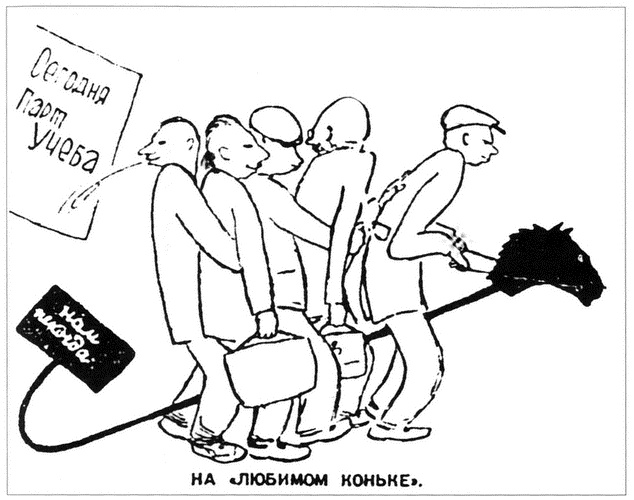 Иллюстрация к книге — Московское метро. От первых планов до великой стройки сталинизма (1897-1935) [i_096.jpg]