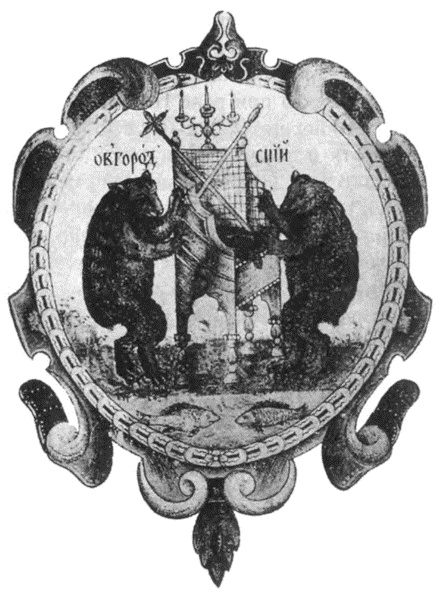 Иллюстрация к книге — Загадочная Московия. Россия глазами иностранцев [i_035.jpg]