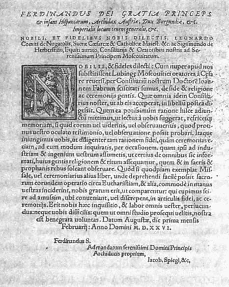 Иллюстрация к книге — Загадочная Московия. Россия глазами иностранцев [i_051.jpg]