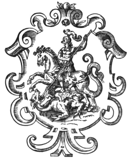 Иллюстрация к книге — Загадочная Московия. Россия глазами иностранцев [i_056.jpg]