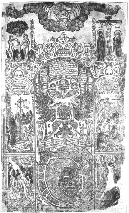 Иллюстрация к книге — Загадочная Московия. Россия глазами иностранцев [i_096.jpg]