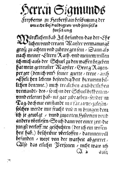 Иллюстрация к книге — Загадочная Московия. Россия глазами иностранцев [i_134.jpg]