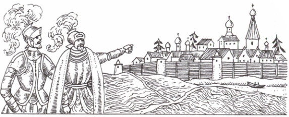 Иллюстрация к книге — Иван Грозный и Стефан Баторий. Схватка за Ливонию [i_005.jpg]