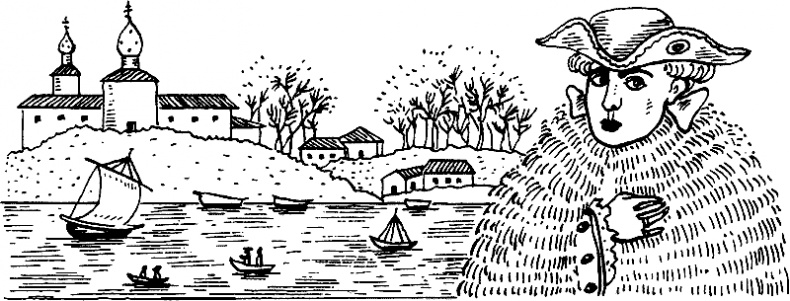 Иллюстрация к книге — Русская литературная усадьба [i_006.jpg]