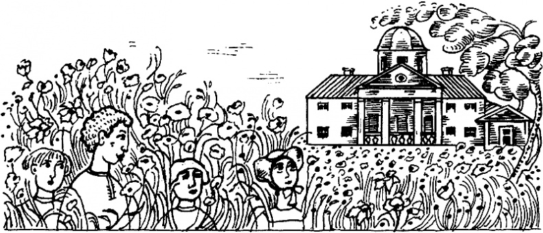 Иллюстрация к книге — Русская литературная усадьба [i_010.jpg]