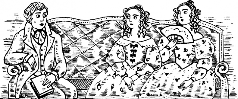 Иллюстрация к книге — Русская литературная усадьба [i_017.jpg]