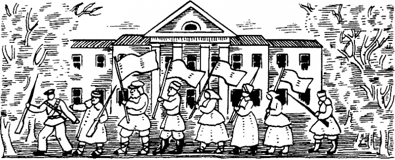 Иллюстрация к книге — Русская литературная усадьба [i_027.jpg]