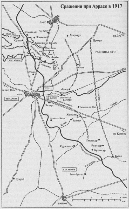 Иллюстрация к книге — Генералы Великой войны. Западный фронт 1914-1918 [map592.jpg]