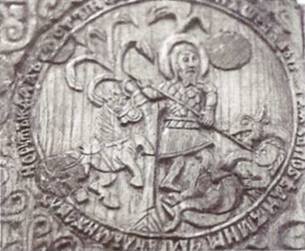 Иллюстрация к книге — Русская армия 1250-1500 [any2fbimgloader9.jpg]