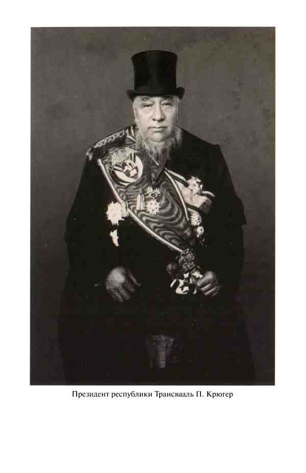 Иллюстрация к книге — Реликвии правителей мира [i_008.jpg]