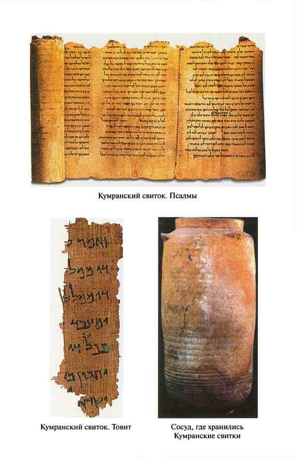 Иллюстрация к книге — Реликвии правителей мира [i_010.jpg]