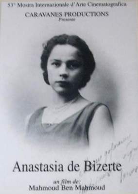 Иллюстрация к книге — Русская Африка [i_036.jpg]