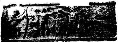 Иллюстрация к книге — Полеты богов и людей [i_007.jpg]