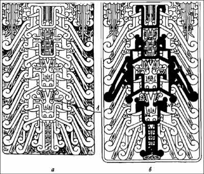 Иллюстрация к книге — Полеты богов и людей [i_065.jpg]