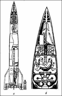 Иллюстрация к книге — Полеты богов и людей [i_140.jpg]