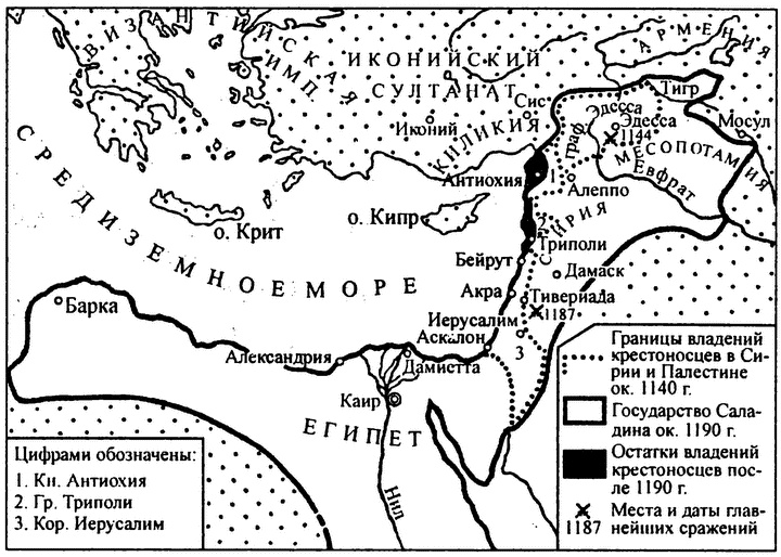 Иллюстрация к книге — История тайной войны в Средние века [i_071.jpg]
