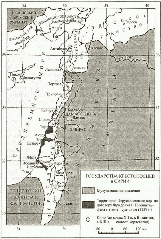 Иллюстрация к книге — История тайной войны в Средние века [i_079.jpg]