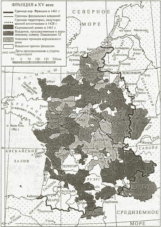 Иллюстрация к книге — История тайной войны в Средние века [i_091.jpg]
