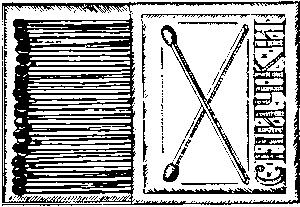 Иллюстрация к книге — Истории простых вещей [i_003.jpg]