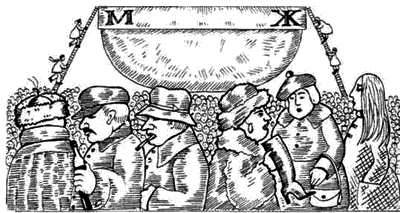 Иллюстрация к книге — Истории простых вещей [i_008.jpg]