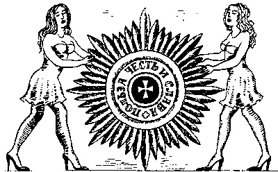 Иллюстрация к книге — Истории простых вещей [i_010.jpg]