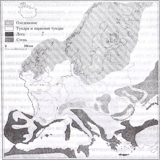 Иллюстрация к книге — Цивилизация. Новая история Западного мира [img_1.jpg]