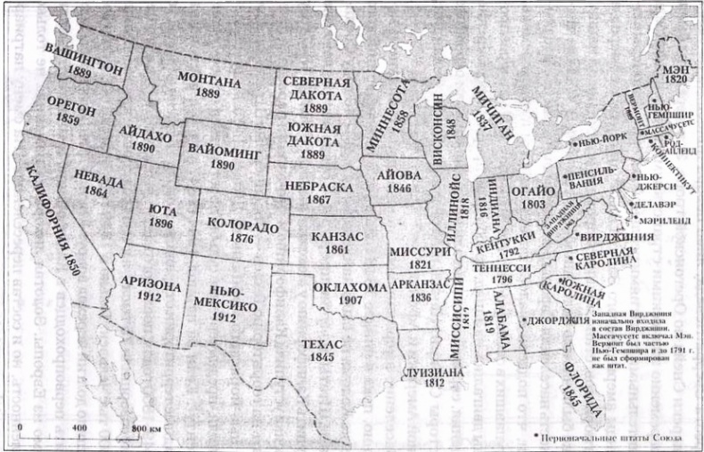 Иллюстрация к книге — Цивилизация. Новая история Западного мира [img_20.jpg]