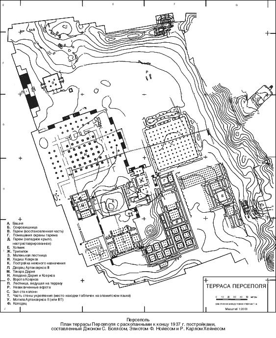Иллюстрация к книге — История Персидской империи [i_003.jpg]