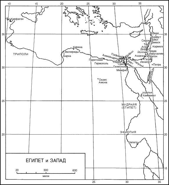 Иллюстрация к книге — История Персидской империи [i_008.jpg]